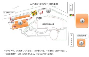 2024matsuri_parking